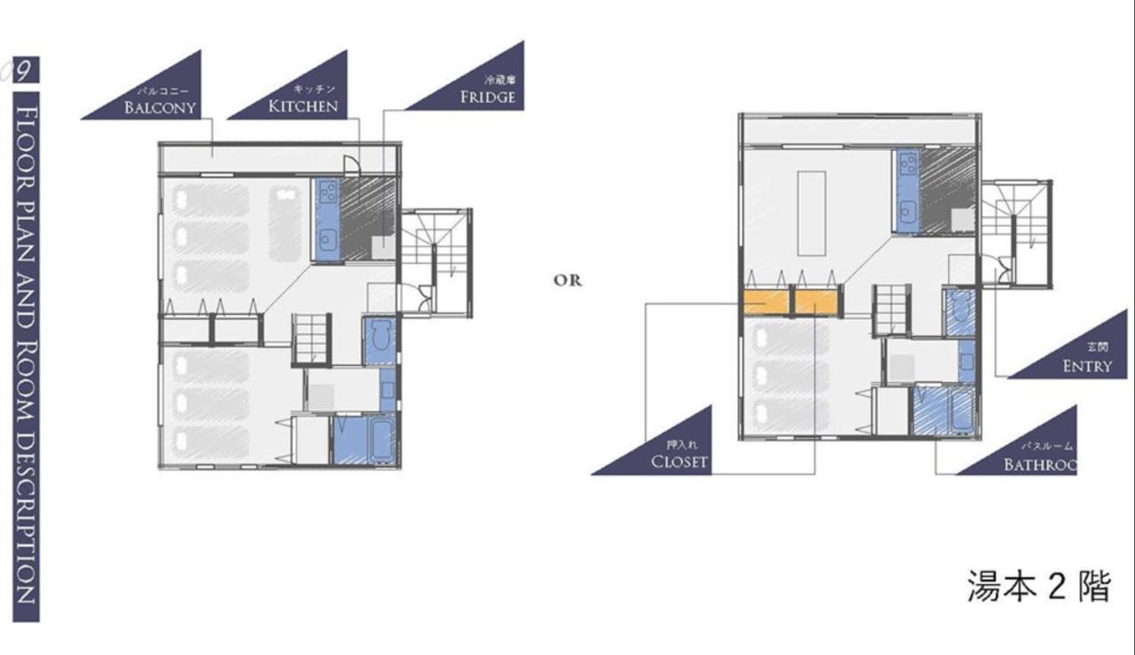 Guest Villa Hakone Yumoto 201 외부 사진